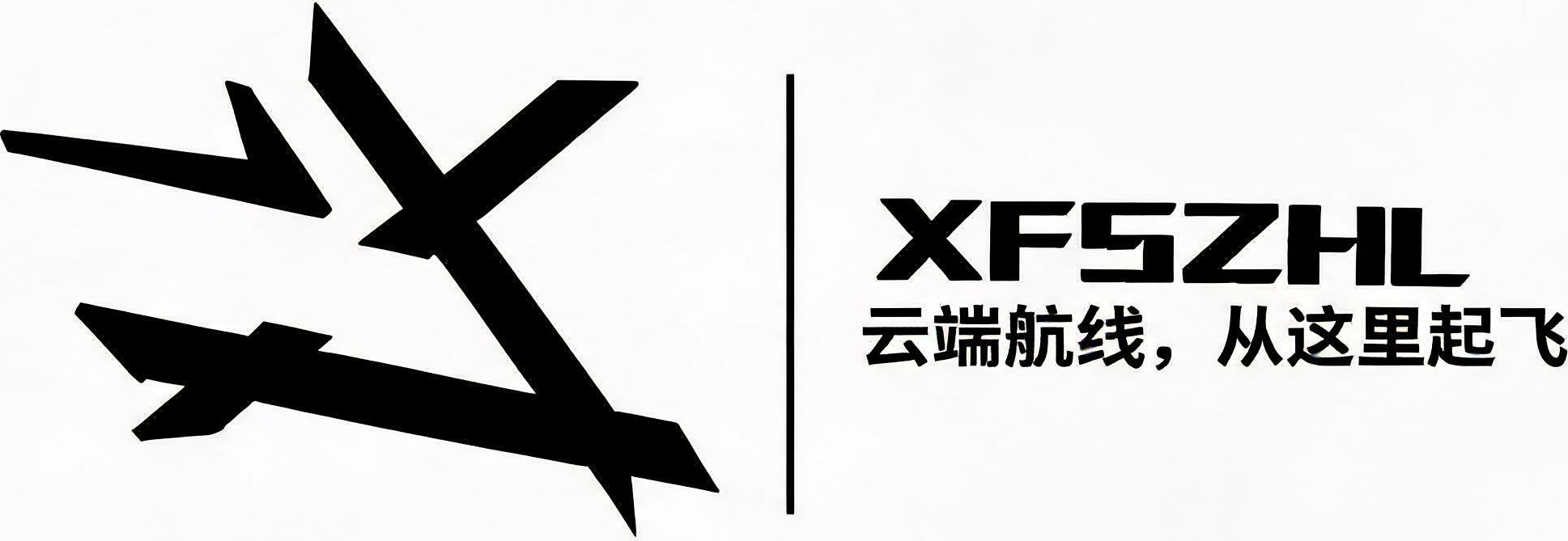 XFlySim-ZHL 众航联